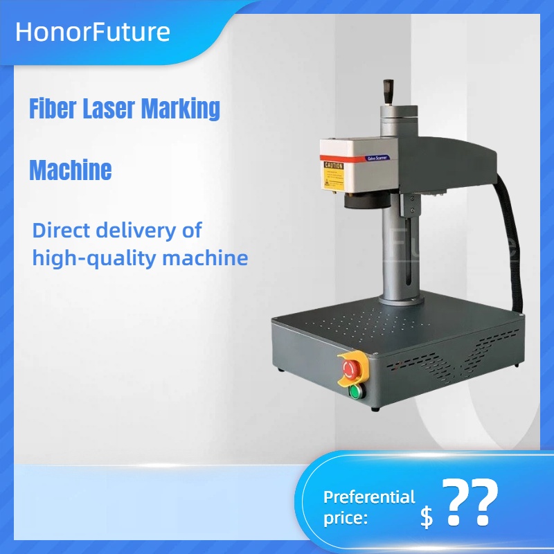 Máquina de Marcado Láser de Fi - Fiber Laser Marking Machine 30W reseña y precio