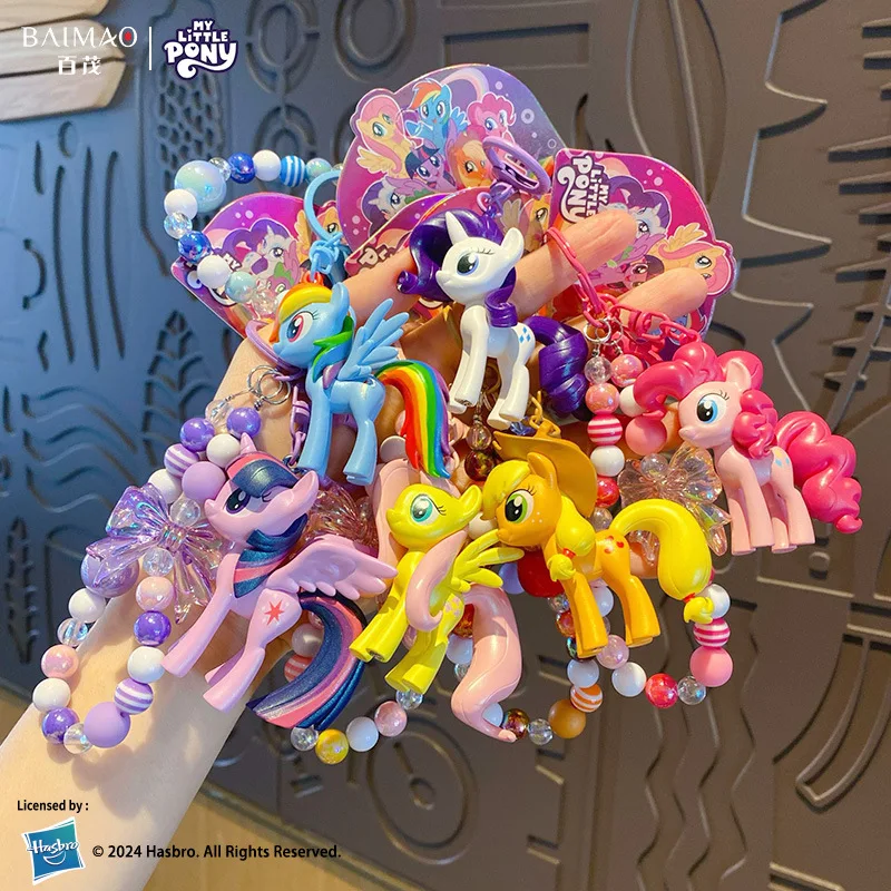 Llavero de cuentas de My Littl - Packaging reseña y precio